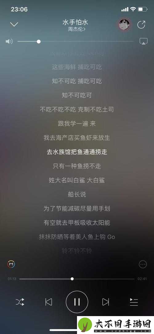 如何巧妙通关疯狂梗传杰伦歌词本3？深度攻略揭秘悬念！
