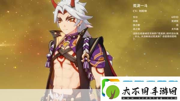 原神一斗升级材料获取全攻略