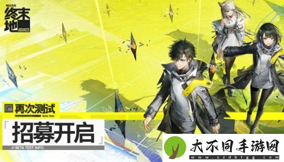 明日方舟终末地是哪个公司的