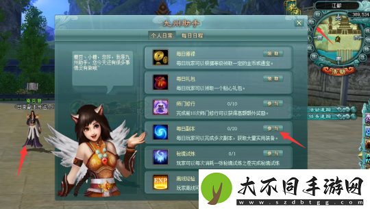 剑啸九州副本介绍
