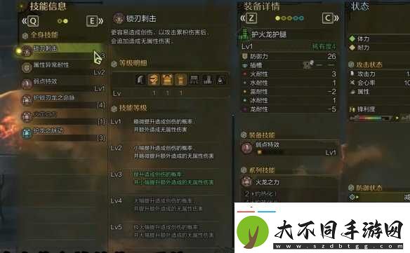 怪物猎人荒野防具推荐