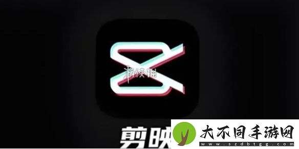 剪映vip怎么取消自动续费