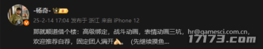 黑神话