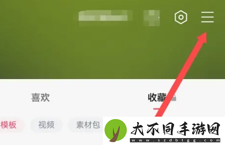 剪映vip兑换码在哪输入