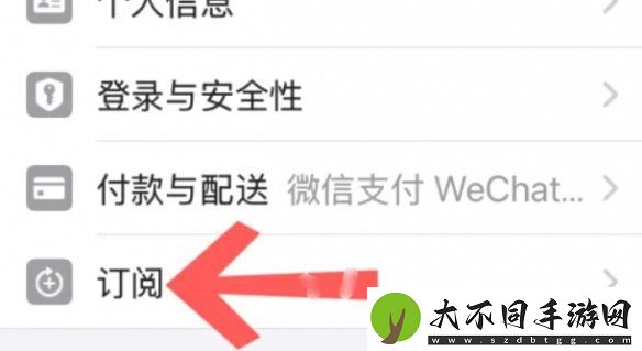 剪映vip怎么取消自动续费