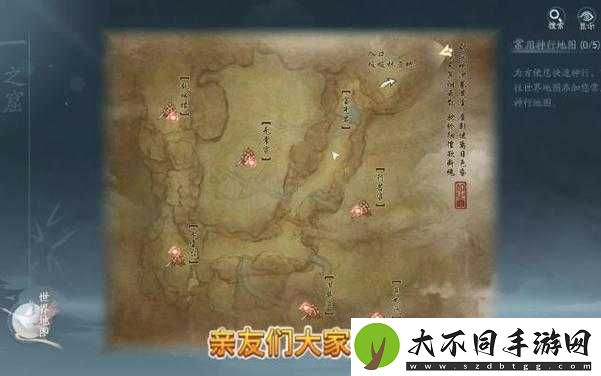 如何在剑侠世界手游埋骨之窟高效通关