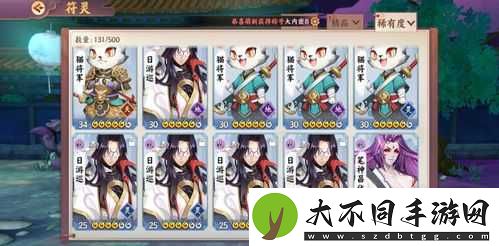 云梦四时歌狗粮队长怎么选？符灵经验速升秘籍大揭秘？
