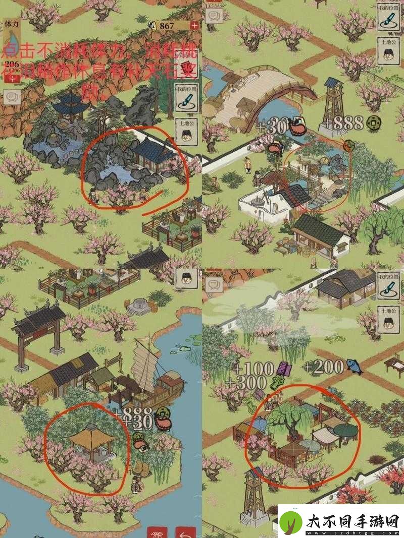 江南百景图桃花坞废墟如何清理与恢复