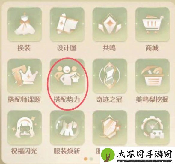 无限暖暖荧金蜜果获取方法