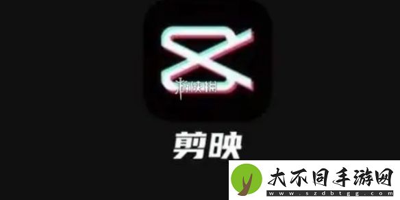 剪映怎么剪辑视频