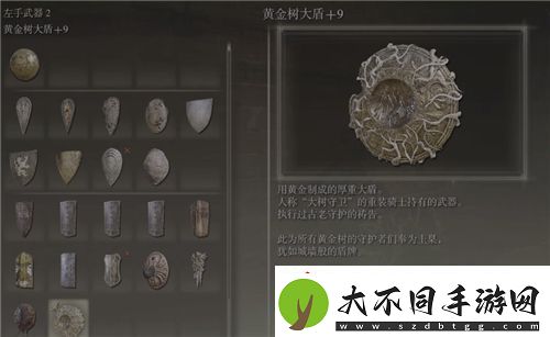 艾尔登法环武器排名