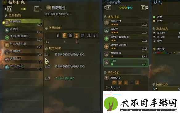 怪物猎人荒野防具推荐