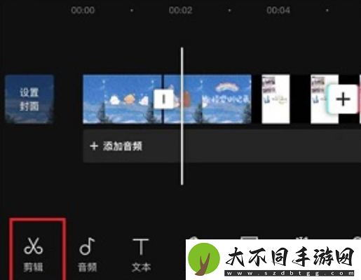 剪映怎么剪辑视频