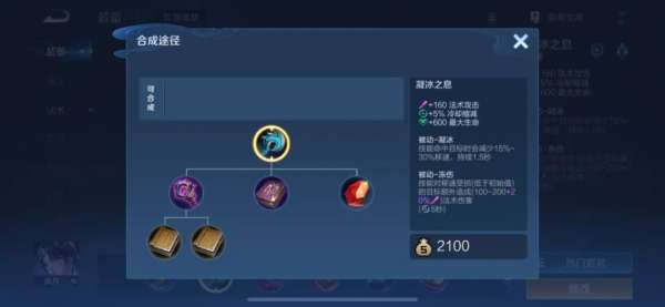 中路梯队