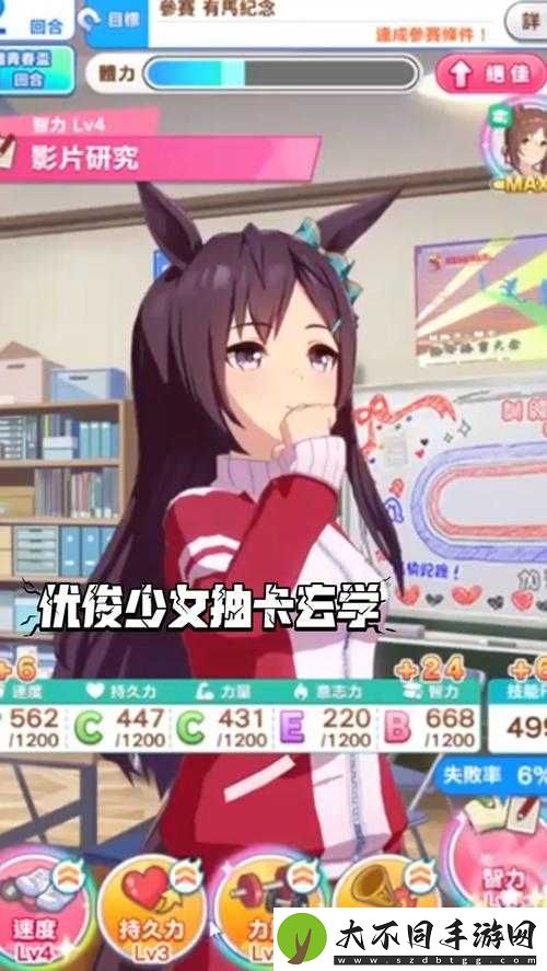 闪耀优俊少女支援卡如何选择最佳？量化强度榜揭秘悬念答案