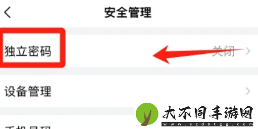 qq邮箱密码怎么修改