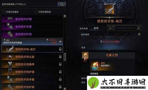 命运方舟萌新如何快速获取强力装备？这些途径你都知道吗？