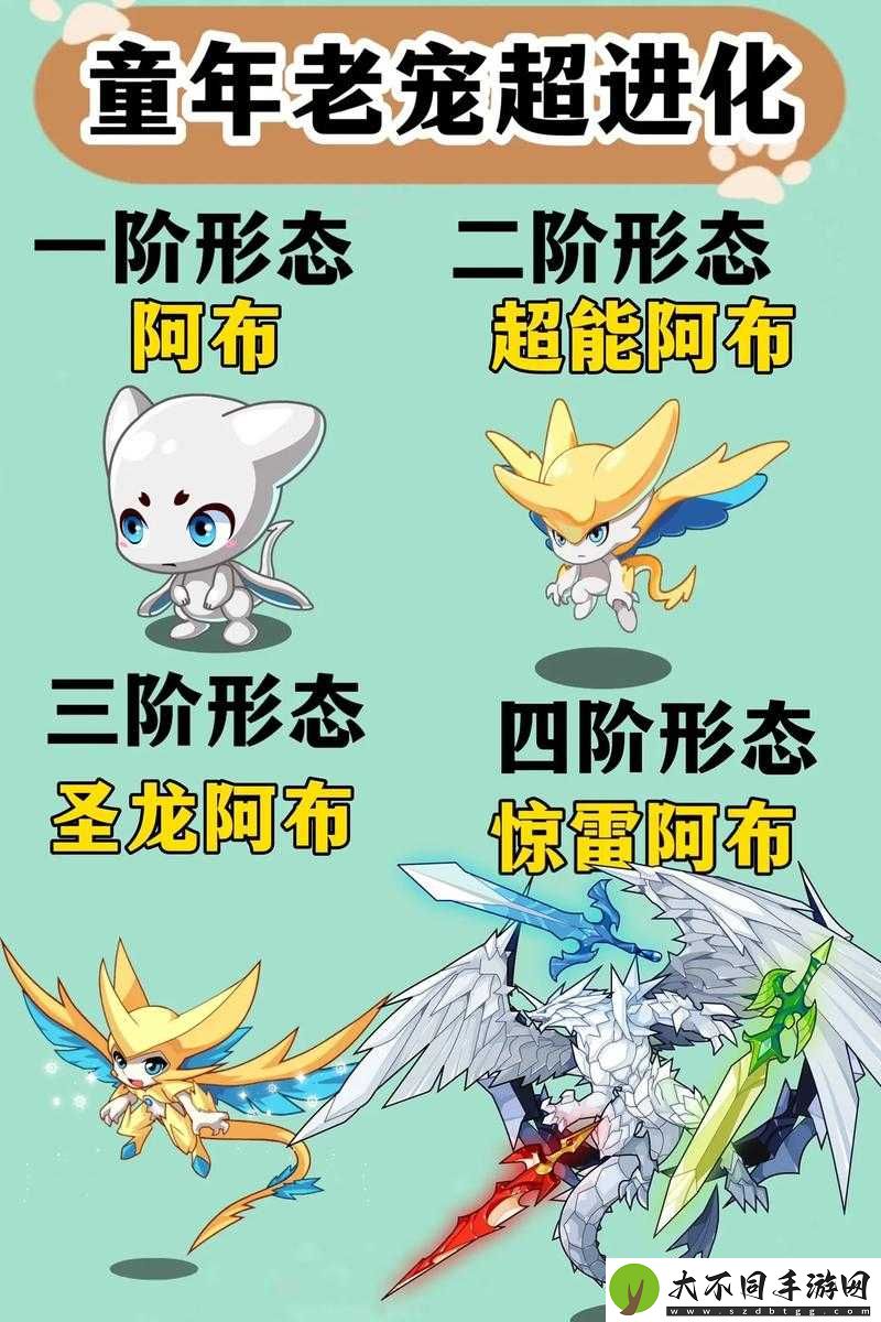 洛克王国炽红莲兽