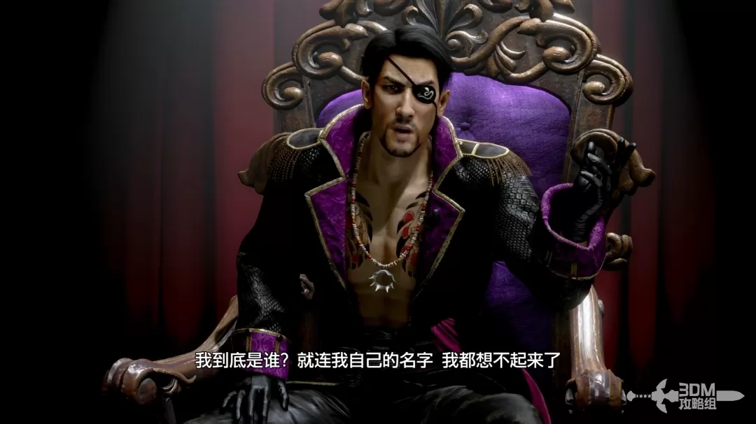 如龙8外传