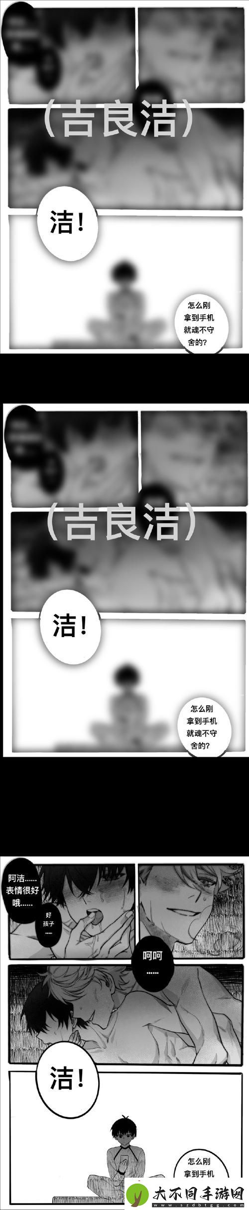 高洁在公车被灌满JING液的惊险之旅