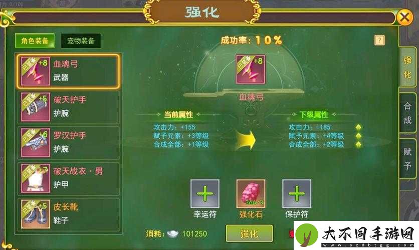 崩坏3装备强化有何秘诀