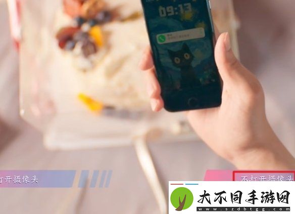 怦然心动的瞬间抱憾错过结局怎么达成