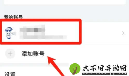 qq邮箱密码怎么修改
