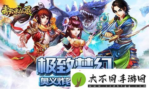 如何在蛋仔派对中利用彩虹岛地图的弹射板掌握冷却时间技巧！