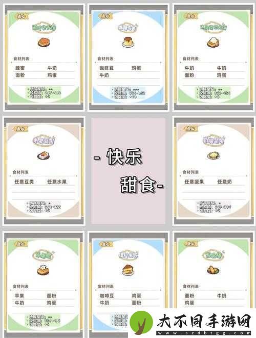 皮卡堂之梦想起源