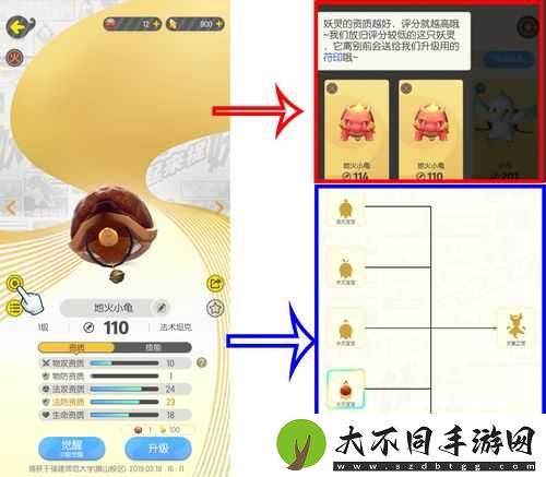 如何获取并使用性别转换卡？一起来捉妖全面攻略揭秘！