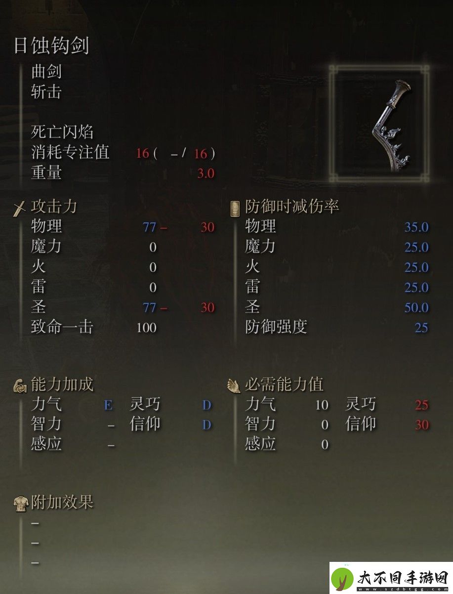 游戏中最强对策推荐