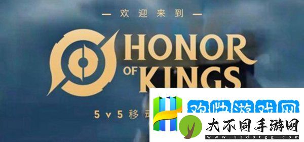 王者荣耀墨西哥服怎么玩王者荣耀国际服墨西哥服攻略
