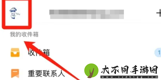 qq邮箱密码怎么修改