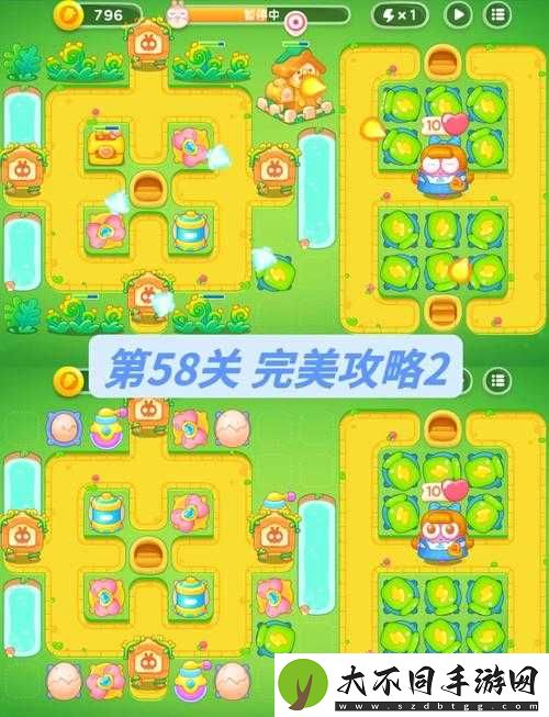 保卫萝卜4绿野奇缘58关攻略如何历经变革