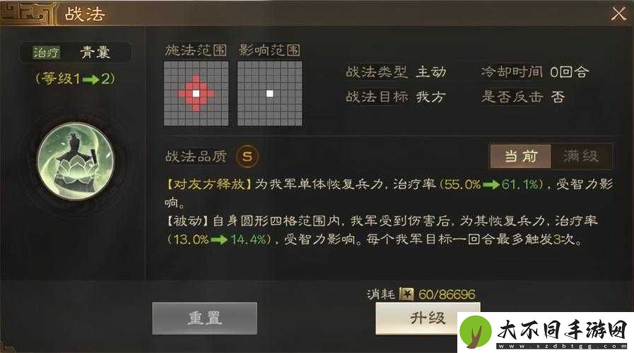 三国志战棋版沉睡状态究竟有何效果？详解其控制机制引悬念