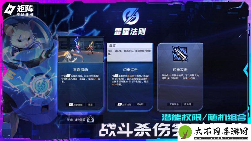 解压爽游