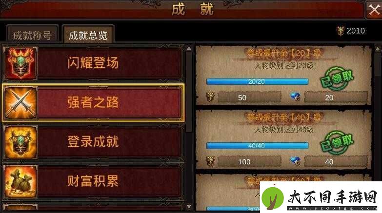 全民奇迹闪耀登场