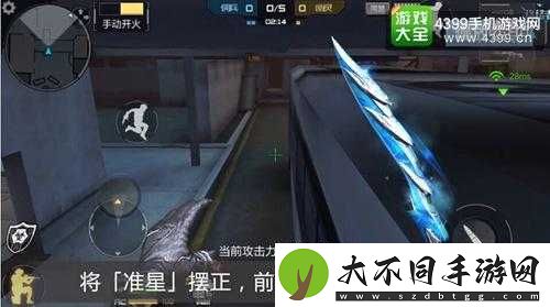 CF手游13号地区惊现神秘单人卡车顶技巧