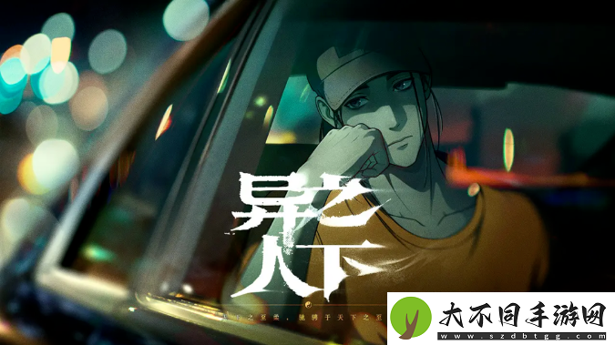 刚刚