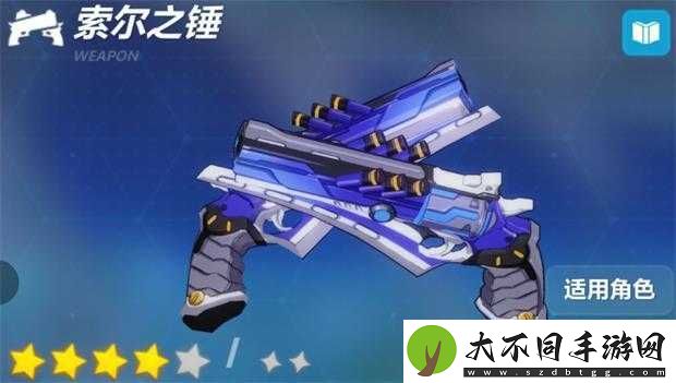 崩坏3精准补给迎来索尔之锤