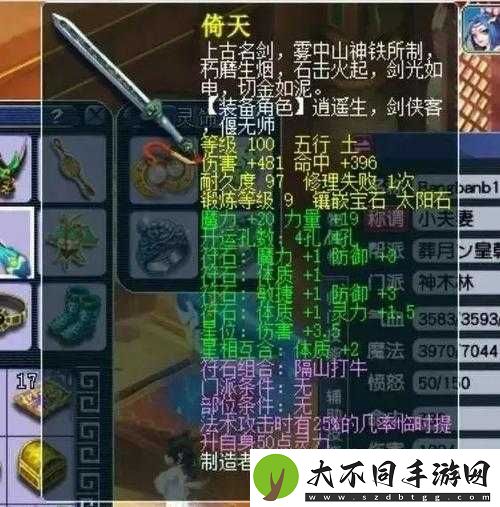 梦幻西游109级法系任务号该如何高效配置