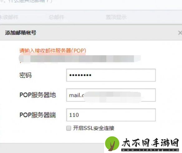 qq邮箱怎么关联多个qq邮箱