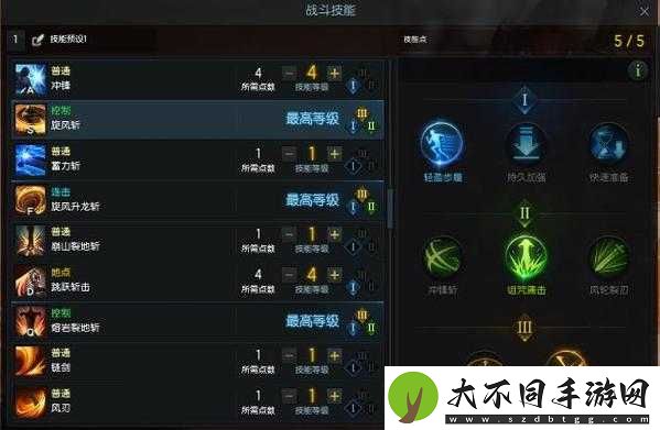 命运方舟黑狂战士如何加点与选刻印？最优方案揭秘！