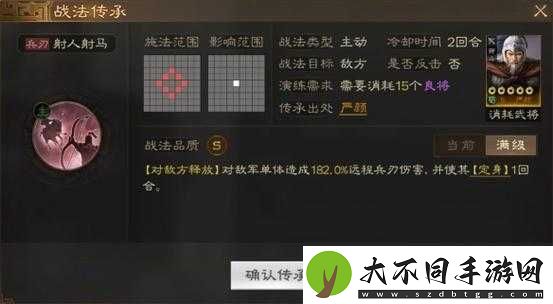 三国志战棋版中缴械状态究竟有何奇效？详解其控制效果