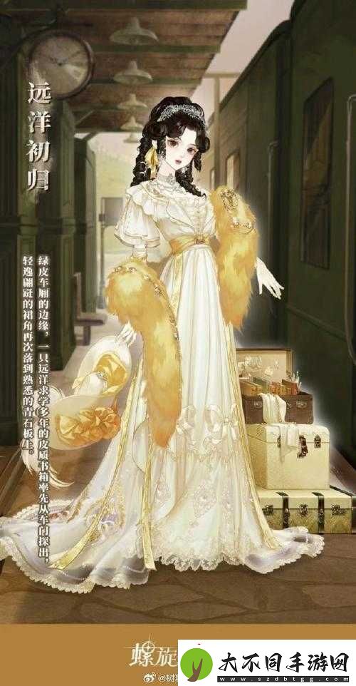 螺旋圆舞曲新时装舞镜华惊艳亮相