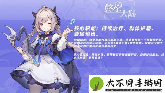 自由配装MMO降临！构筑你的无敌BD