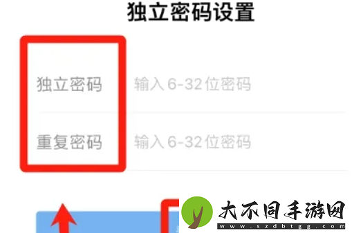 qq邮箱密码怎么修改