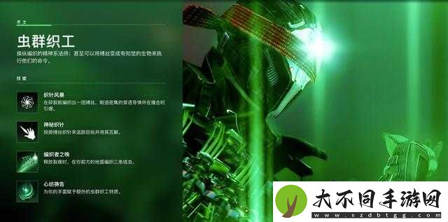 如何在2023年命运2传承收藏中实现资源高效管理与价值最大化？