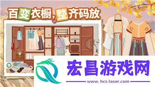 地平线零之曙光电池收集系统全面解析