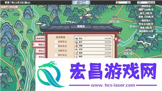 热血无赖**任务攻略